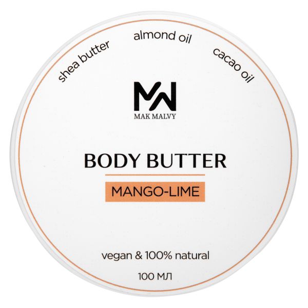 Lime body butter