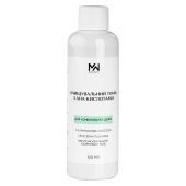 Facial cleansing toner with AHA acids